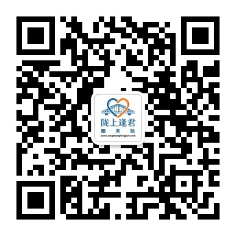 关注官方服务号-陇上逢君服务站